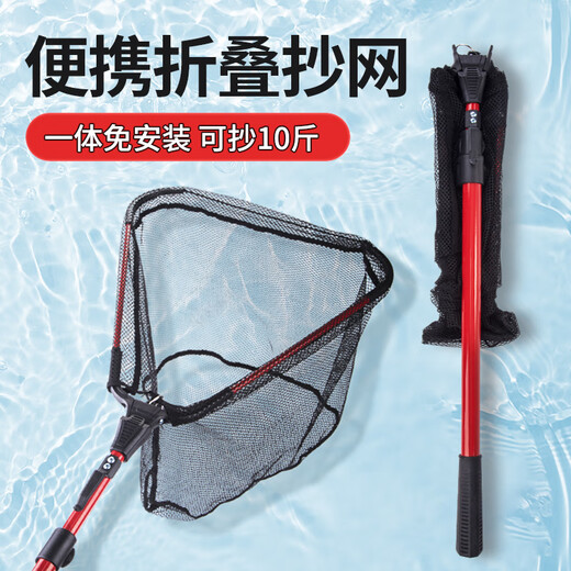 Zhenyou (Grsaed) fishing net set, one-piece triangle copy net, fishing net bag, large object copy net head pole, foldable and telescopic 3.0 meters