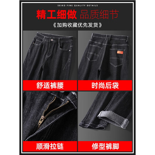 Weiqian jeans men's spring and summer trendy brand Harun stretch loose straight new conical casual long pants for boys 6621 blue 34