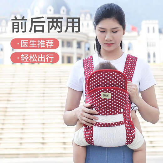 贝佑婴儿背带前后两用夏季透气网多功能新生儿横抱前抱式宝宝外出简易 紫色小动物 四季布款
