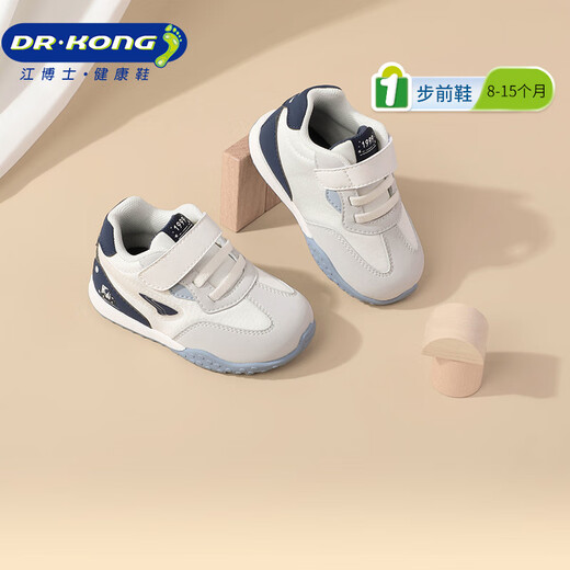 Dr. Jiang (Drkong) Spring and Autumn Men and Women Hombres cómodos zapatos para bebés respirables y cómodos zapatos delanteros versátiles delanteros domésticos blancos/gris 22 pies es aproximadamente 12.7-13.2