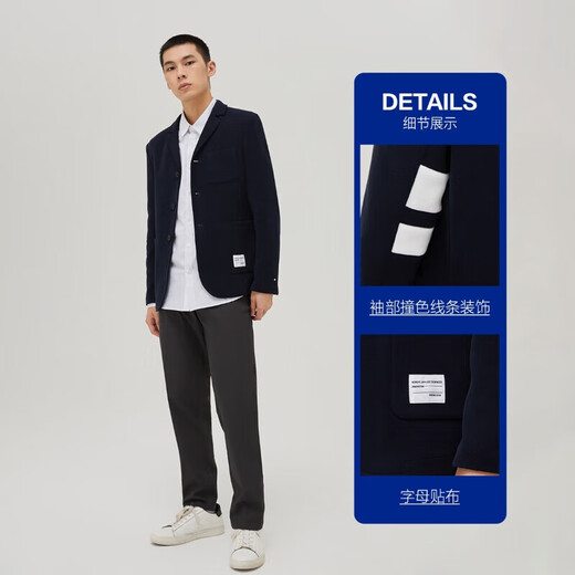 Jack Jones Autumn Men's Solid Color Versatile Texture High Street Fashion Casual Suit 222308007 Navy Blue M