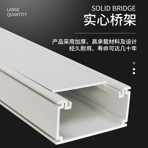 Polymer alloy plastic bridge PVC plastic steel large-span composite anti-corrosion whisker modified flame retardant cable trunking box not included in the shipment 300*150