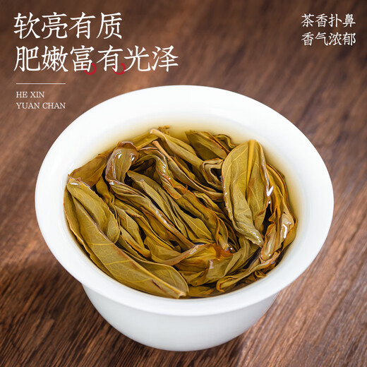 Fumingyuan Oolong Tea, Phoenix Dansong, Duck Shit, Zhilanxiang 2025 Nouveau thé spécial 50g Tea en conserve, buvez par vous-même