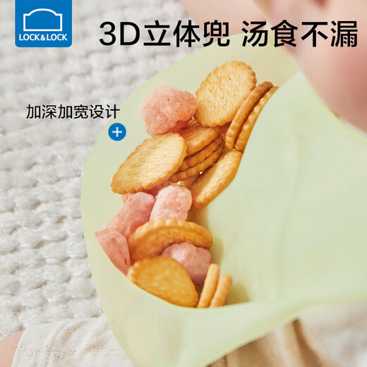 Lock and Lock Bibs Baby Bibs Children's Eating Waterproof Silicone Rice Pocket Baby Toddler Food Snack Meal Pocket