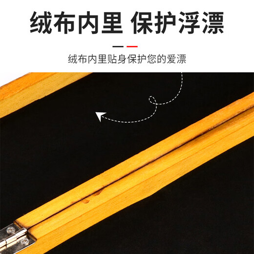 Laodao Paulownia Float Box Set Wooden Wooden Solid Wood Fish Float Box Extended Fish Label Box Fishing Gear Fishing Supplies Accessories 65cm Long Brushed Paulownia Wood Float Box 1