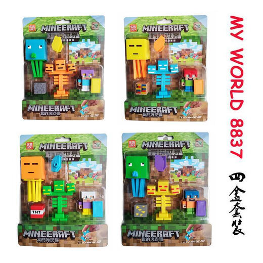 我的世界橡皮擦方块盲盒全套玩具拼装公仔积木小学生儿童橡皮人 6621袋装8个