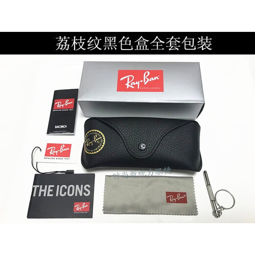 RAY.BAN ORIGINAL RAYBAN SUN LOCLASSES CAS RAYBAN LOGLASSES DE SUMBRES STOCKAGE, Modèle du motif de fibre de carbone à la compression Raybor