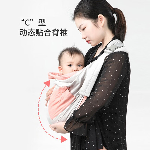 Ipoosi Baby Turban Neugeborenes Riemen Baby Out Horizontale Umarmung Front Umarmung Baby Holding Baby Haltes Artefakt für alle Jahreszeiten Verwenden Sie grau Pink