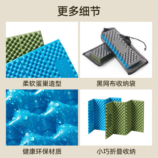 Pelliot outdoor cushion picnic moisture-proof cushion egg nest folding floor mat camping tent thickened lunch break fart cushion 16102811 blue