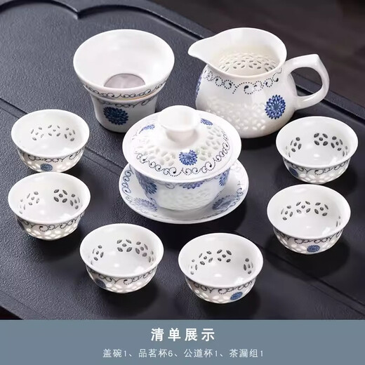 Craftsman's exquisite ceramic tea set complete set of honeycomb hollow tureen simple household kung fu small teapot office tea cup set <Sunflower> 10-piece tureen set