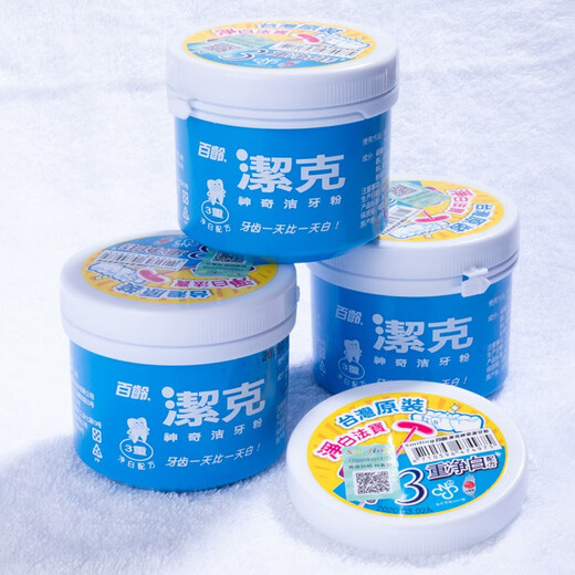 Baillé Jieke Magic Tooth Powder 130 g de dents blanches poudre de nettoyage de la poudre fraîche pour améliorer les problèmes oraux