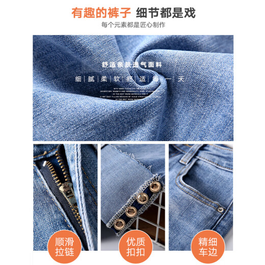 Xujiang rolled-up jeans for women, straight-leg, loose, light-colored, summer, small, fashionable, buckled, age-reducing, high-waisted, slim, nine-point cigarette pants, blue size 28 (2 feet 1)