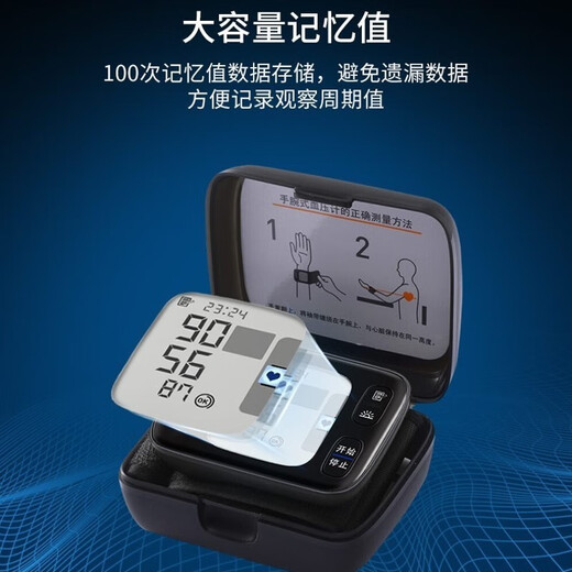 欧姆龙电子血压计血压测量仪血压计家用手腕式血压仪量血压器腕式 HEM-6231T家用手腕式 小巧便携