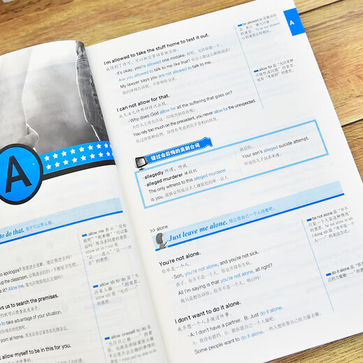 Wenn Sie Englisch aus amerikanischen Dramen lernen möchten, ist dieses Buch ausreichend (meistverkaufte überarbeitete Ausgabe, Zweifarbdruck, Satz mit 3 Bänden)