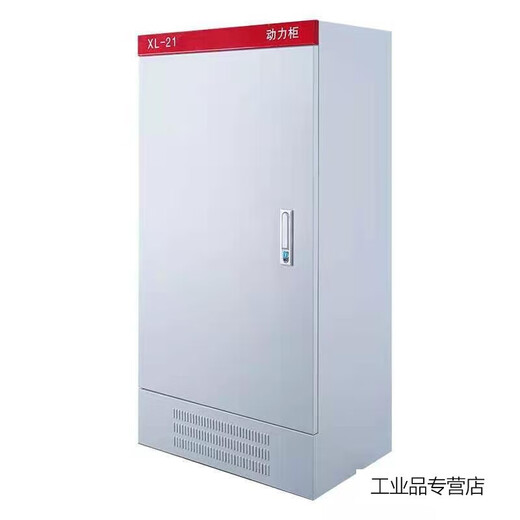 XL-21 power cabinet electric control cabinet indoor outdoor low voltage control cabinet factory electrical strong power distribution cabinet cabinet 1200*600*370