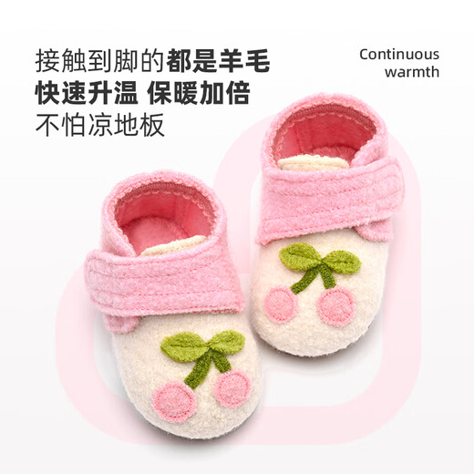 XiaoRong 0-3 years old infant soft-soled toddler shoes, cherry Velcro stable shoes, cartoon home kindergarten floor shoes, light pink/off-white, inner length 14.5cm, suitable for feet 13-13.5cm long