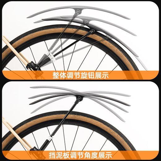 Rock Brothers Road Bike Fender Flat Highway Touring Vehicle zerlegt schnell 700C Schlamm.