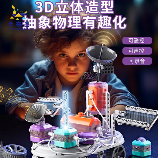 Kabudou New Scientific Experiment Toys 6-14 años Educación temprana Experimento Asamblea de regalos de cumpleaños para niños y niñas [bloques de construcción de ciencias electrónicas] 110 Circuit Methods