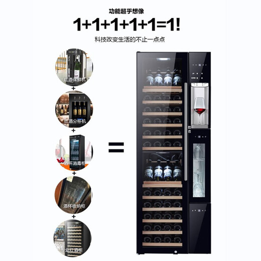 Lanyi ultra-thin constant temperature red wine cabinet, sterilized red wine cup wine dispenser, constant temperature red wine combination cabinet, embedded wine cabinet, wall-mounted wine cabinet, embedded red wine refrigerator, depth 670mm (red wine dispenser all-in-one machine), 102 bottles