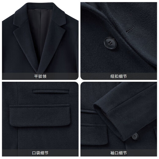 Goldlion woolen coat men's clothing [wool] autumn and winter new men's button suit collar business mid-length coat men's nanny blue-95 L