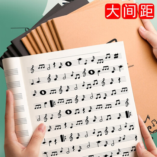 荣恒文创 五线谱*棕色宽距/音乐笔记 五线谱本 / 五线谱钢琴乐谱本子音乐笔记本乐理通用儿童练习本音符本学生初学者识谱本13565**8