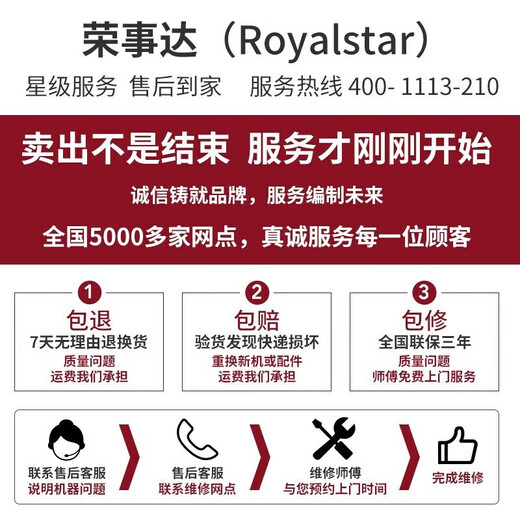 Royalstar Refrigerator Fresh Cabinet Constant Temperature Household Small Ice Bar Commercial Single Door Freezer Wine Cabinet Beverage Cabinet Refrigerator Tea Sample Preservation Office Wine Cabinet Display Cabinet 198 Liters丨Tempered Glass丨Micro Freezing丨First Class Energy Efficiency