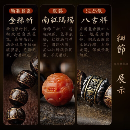 Haikai gold silk bamboo and nanmu bracelets for men, dragon blood bracelets, agate jewelry, women's transfer beads, birthday gifts for husband, golden silk, bamboo and nanmu bracelets, agate bracelets for men.