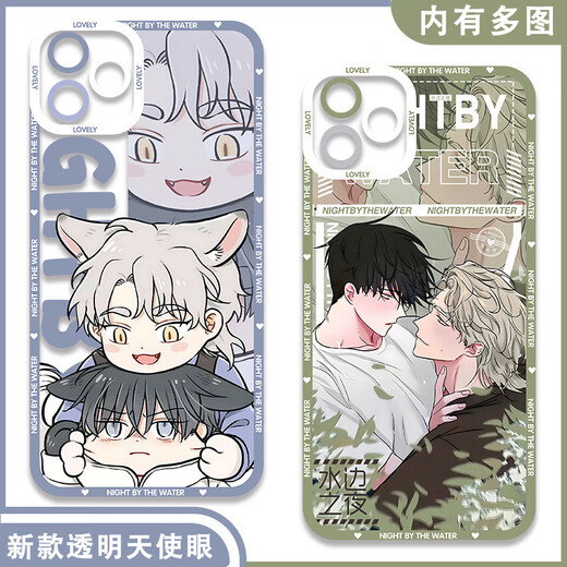 
Waterside Night Mobile Case Lu Taizhou Jinyi Xuanjin Renxuan customized mobile phone case is suitable for all models Angel Eye Waterside Night E16852 Huawei Honor Series--Model Send to Customers