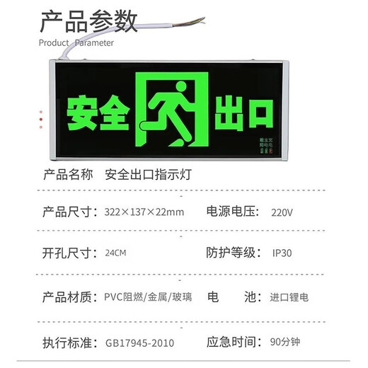 Hauskop fire exit indicator light safety exit indicator light emergency escape emergency evacuation light single side left