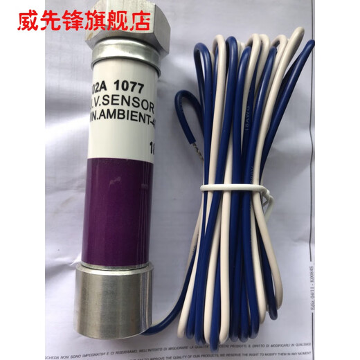 
XMSJ Tianqi Gas Burner Flame Probe UV UV Detector 702A1077 Can be replaced by C7027A1049 A1049