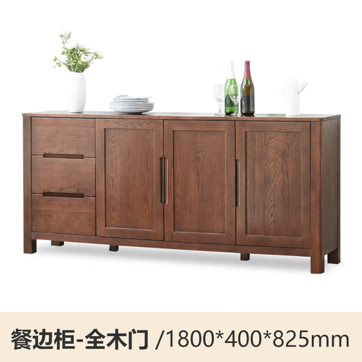 源氏木语实木北欧餐边柜简约橡木餐厅储物柜碗柜酒柜1.8米实木门胡桃色