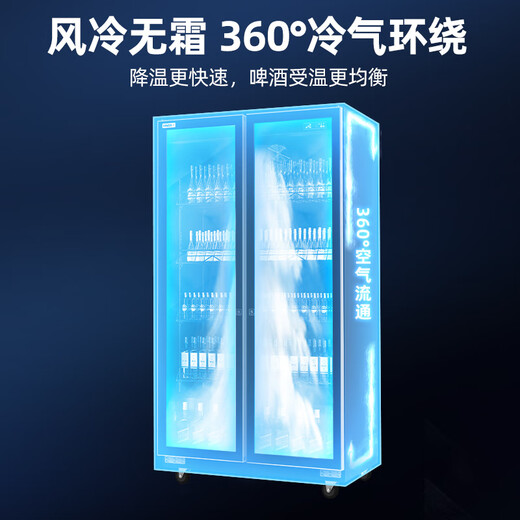 XINGX display cabinet refrigerated fresh cabinet full screen air-cooled frost-free Internet celebrity wine and beverage vertical freezer refrigerator beer beverage commercial high-end wine cabinet KTV bar convenience store double-door 630 liters true air-cooled frost-free