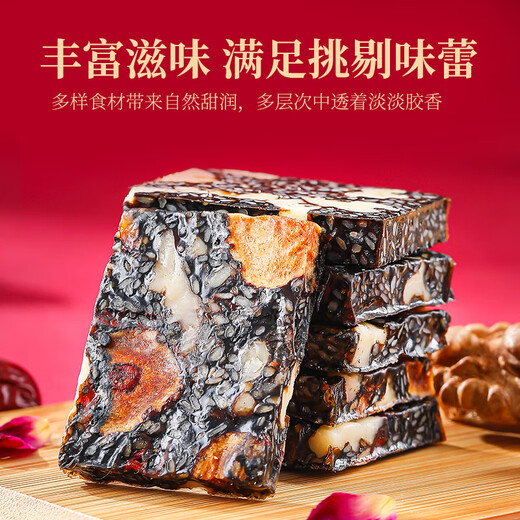 杞里香阿胶糕礼盒1kg【2盒礼袋款】送妈妈父母亲礼物固元膏女补品气贫血