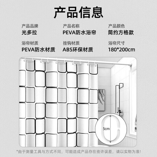 Light multi-layer shower curtain partition curtain thickened bathroom curtain shower curtain waterproof and mildew-proof bathroom curtain 180*200cm