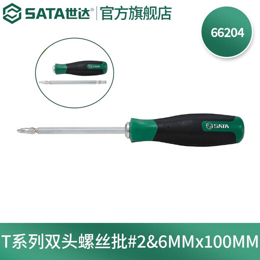 SATA Tools T series dual-purpose screwdriver flat cross double-headed screwdriver S2 alloy steel hard plum blossom flat-blade screwdriver double-headed screwdriver #2&6MMx100MM 66204
