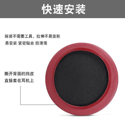 墨顿 适用DAREU达尔优EH722耳机套EH736 EH735 D3头戴式游戏耳罩网吧网咖升级款隔音海绵套耐磨配件 黑色蛋白皮耳套【EH722/736/735/D3】