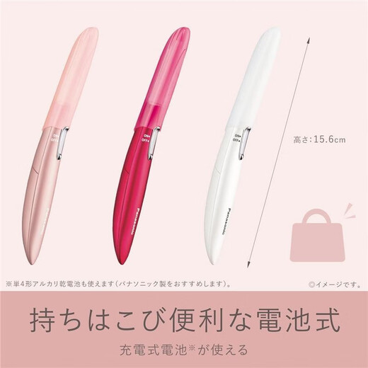 Panasonic [Japanese direct mail dry battery electric eyebrow trimmer shaving eyebrow cutter multifunctional shaving Vio area multifunctional beauty container shaving ES-WF61-RP red upgraded version
