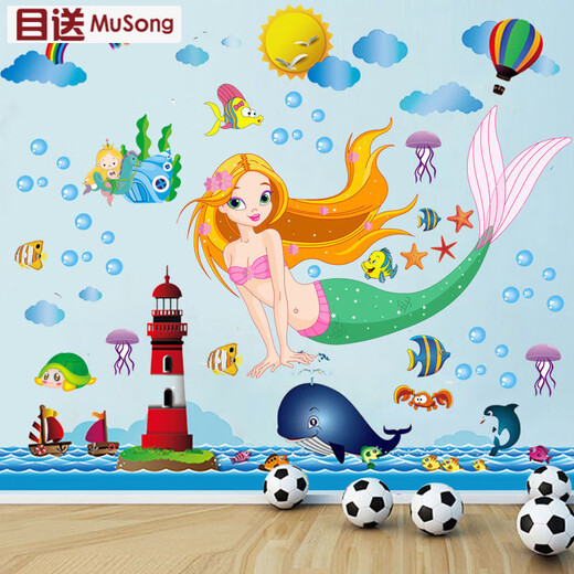 
Watch (musong) cartoon wall stickers children's room layout kindergarten stickers school wall stickers decoration painting wallpaper self-adhesive wallpaper animal world AY9221