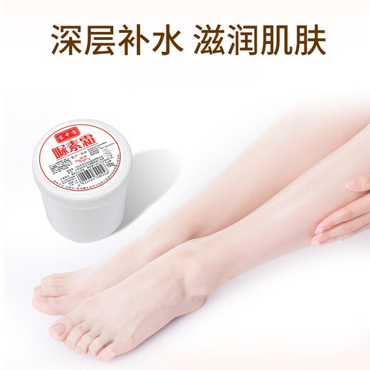Baozhongbao urea cream urea cream chicken skin body lotion hand cream dry skin moisturizing hand and foot anti-cracked heels cream urea cream 100g*3 box