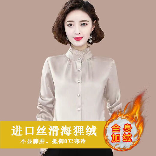 常缕竺广东普宁女士衬衫立领女长袖新款2024春秋季洋气质雪纺上衣打底衫 5012杏色 均码 s 建议80-95斤