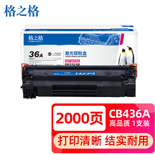 El cartucho de tóner CB436A de Gezhige es adecuado para HP P1505 M1120 M1522 M1550 Canon LBP-3250 Impresoras de impresora Cartucho de tóner HP36A