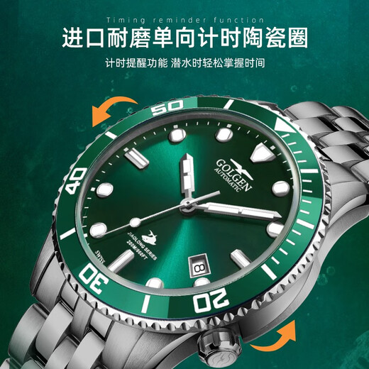 Golgen Watch Men's Dragon Series wasserdicht 200 m mechanische Uhrenstahlgürtel -Diving Watch Swiss Movement Limited Edition 5012 [Limited Gift Box] 200 m wasserdicht + kostenloses Band