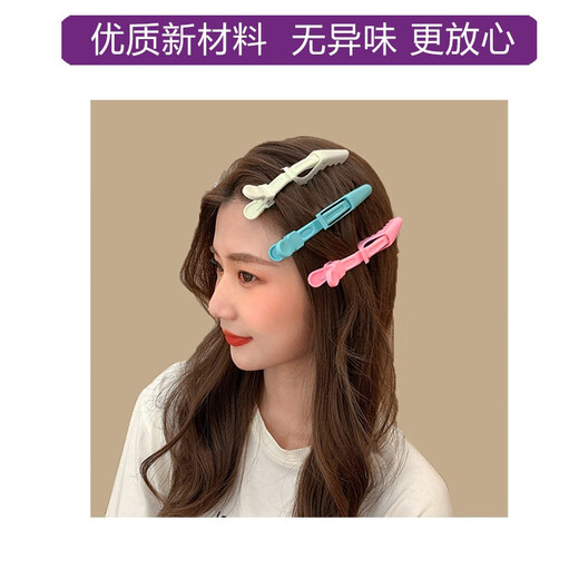 AiChoice seamless crocodile clip makeup plate hair and hair clip face wash styling hair salon clip perm and dye clip bangs clip duckbill clip off-white + black 4-piece set