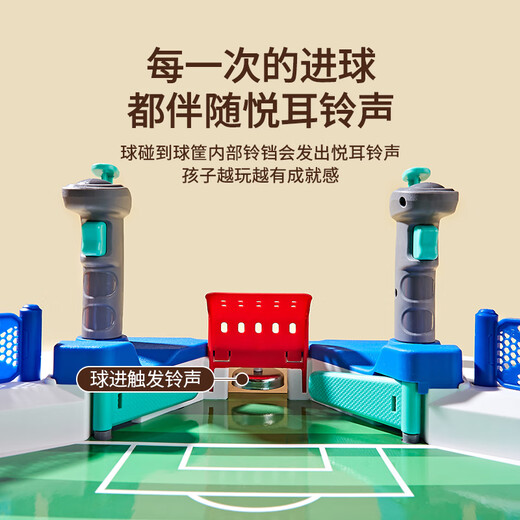 迪漫奇儿童玩具亲子互动双人游戏桌上足球台桌面弹珠机桌游男孩生日礼物