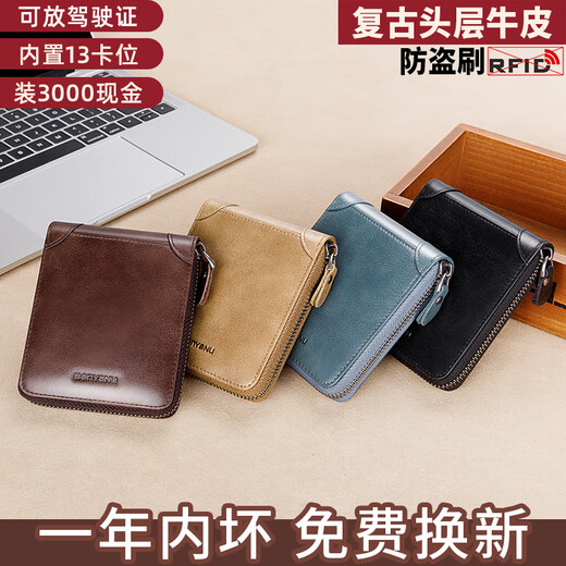 Banyannu Wallet Men's Short Leather Large Capacity 2025 New Driver's License Card Bag Men's Multifunctional Cowhide Fashion Brand Wallet Coffee-Single Loose-Leather (Retro Head Leather)