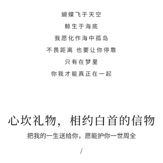 纪诗哲（GIEVSZHE）云梦蝶鲸情侣戒指一对男女定制刻字情侣对戒纪念生日礼物送送女友 云梦蝶鲸情侣戒指 礼盒装