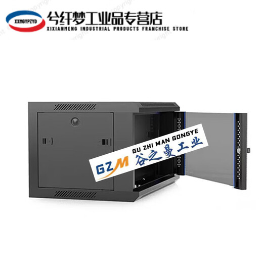 2U wall-mounted Veyron thickened 6U12U15U 0.45 meters 400 deep 600 deep small network cabinet attack and defense Wei