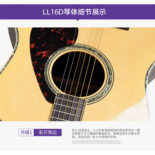 Yamaha (Yamaha) Полная доска гитара LL16D-народная гитара с одной бортом, поет пальцы и играет в продвинутую акустическую гитару с 41-дюймовой LL16D-полночи