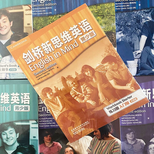 Cambridge New Thinking English Youth Edition English in Mind Youth Reading Edition Introductory Level 12345 Series New Thinking Edition Introductory Student Books