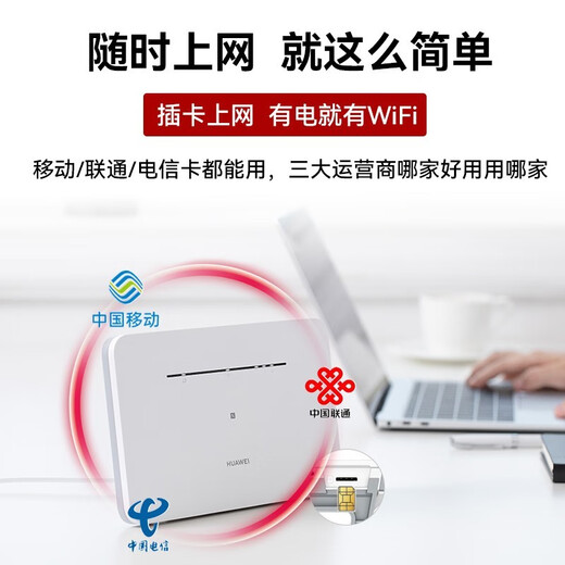 Tarjeta enrutador Huawei 4g b535 Gigabit red completa de nivel empresarial CPE a cable sin wifi7 tarjeta de tráfico portátil móvil de banda ancha tarjeta de red inalámbrica teléfono móvil 5g disponible modelo 2025 B535-836 Velocidad de 300Mbps 4 puertos de red Gigabit Consulte con servicio al cliente para recibir tráfico de prueba 10G/1 mes